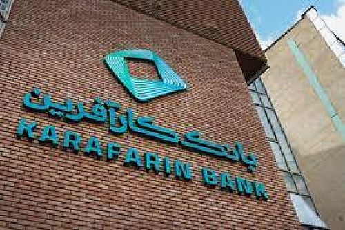 پذیره نویسی شرکت تولیدی شیوا با ضمانت بانک کارآفرین